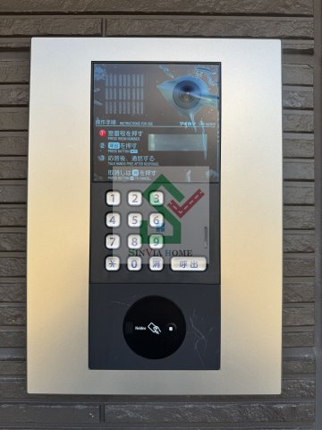 ナナラ緑町のその他共用部分