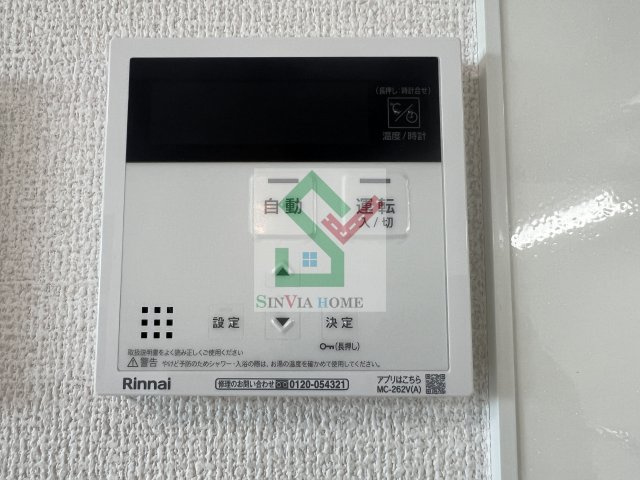 ナナラ緑町のその他