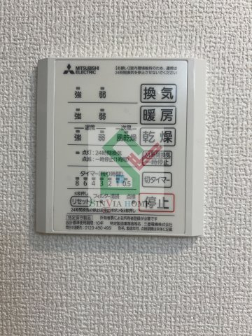 ナナラ緑町のその他