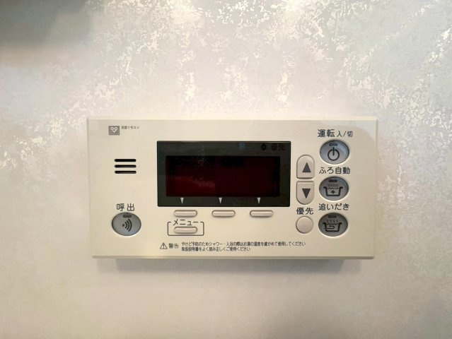 ◆琵琶湖眺望可能◆リビング広々２３帖以上の１ＬＤＫ◆ペット飼育可能◆ネバーランド大津ＧＲＡＮＢＡＹの浴室|浴室リモコン