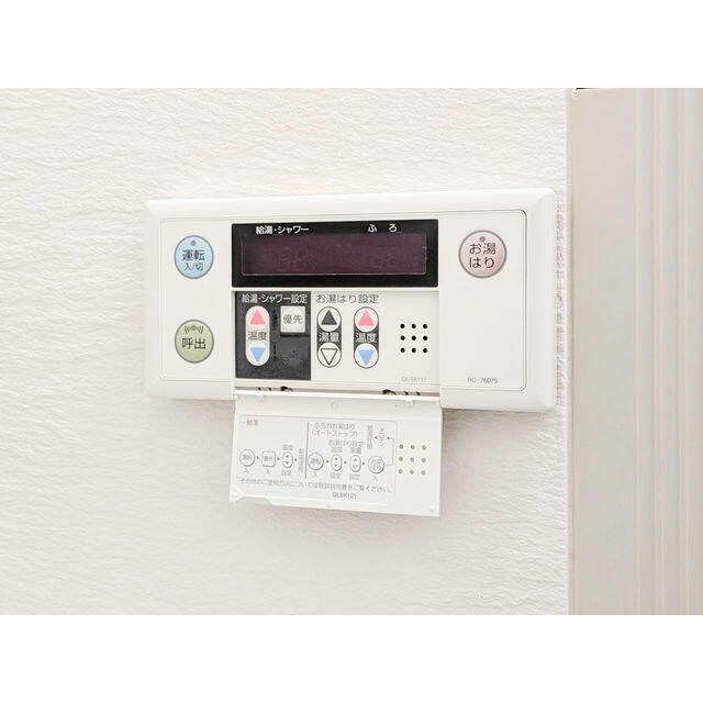 ライオンズマンション南平台