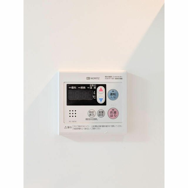 ライオンズマンション南平台