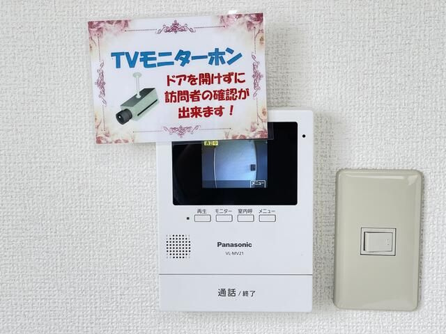 オリエンタルコートのセキュリティ