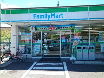 【周辺】 | グランソレイユ弐番館 | ファミリーマート様まで400m