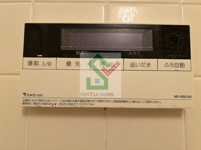 ワイズエメリールUのその他