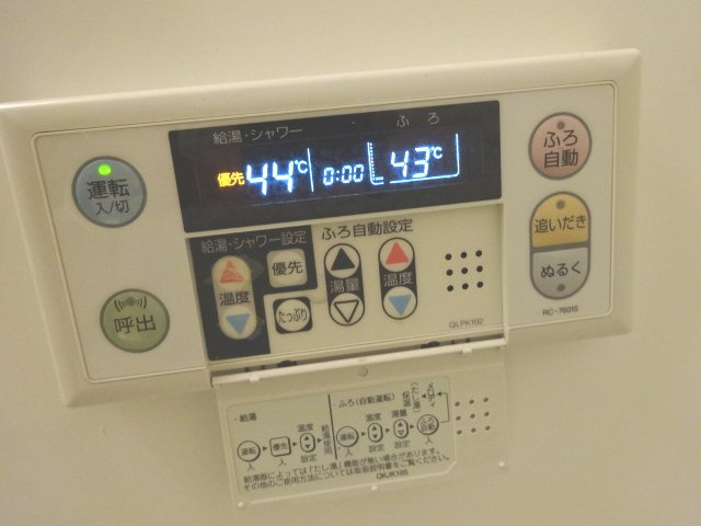 【設備】 | メゾンエスポワール | メゾンエスポワール(GoodHome)