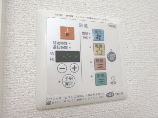 【設備】 | メゾンエスポワール | メゾンエスポワール(GoodHome)