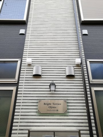 ブライトテラスオオジマの外観