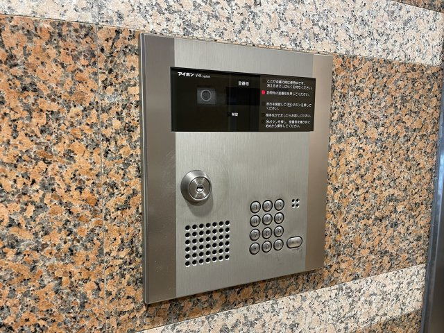 【セキュリティ】