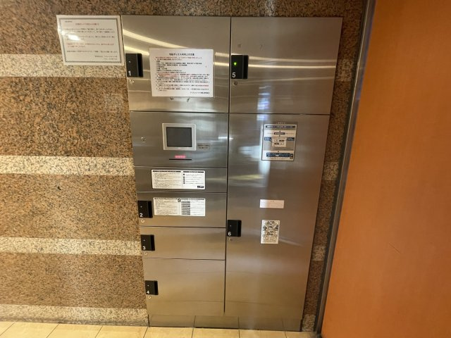 【その他共用部分】