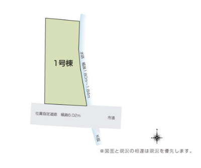 【区画図】 | 熊本県八代市高小原町