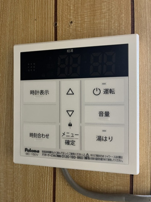 【設備】 | メゾンセージ