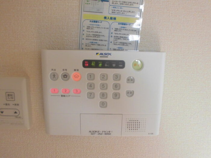 クロワール　Ⅱの設備|高崎、前橋のお部屋探しはエンドスケープまで！お客様の理想お聞かせ下さい♪