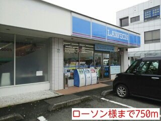 【周辺】 | シャトー・ド・箕島 | ローソン様まで750m