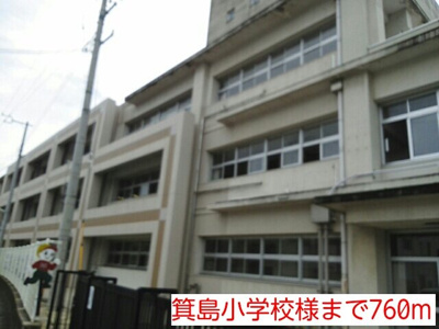 【周辺】 | シャトー・ド・箕島 | 箕島小学校様まで760m