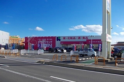 【周辺】 | メゾン・エトワ－ルⅠ | スーパードラッグキリン御坊店様まで850m