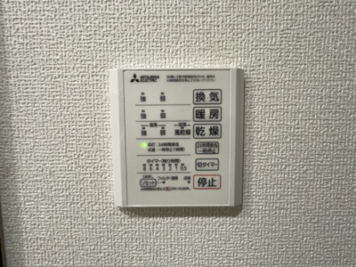 【浴室】 | オルテンシア別所