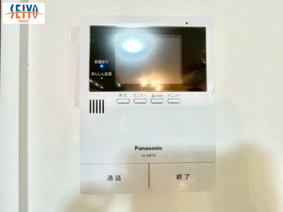 【防犯設備】 | ☆五月が丘４丁目 新規分譲☆