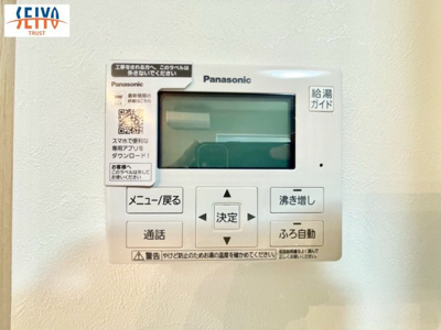 【防犯設備】 | ☆五月が丘４丁目 新規分譲☆