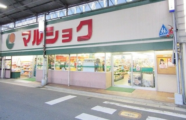 エバンレジデンスⅡの周辺|マルショクまで10m