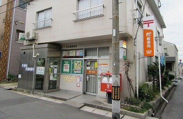 エバンレジデンスⅡの周辺|郵便局まで110m