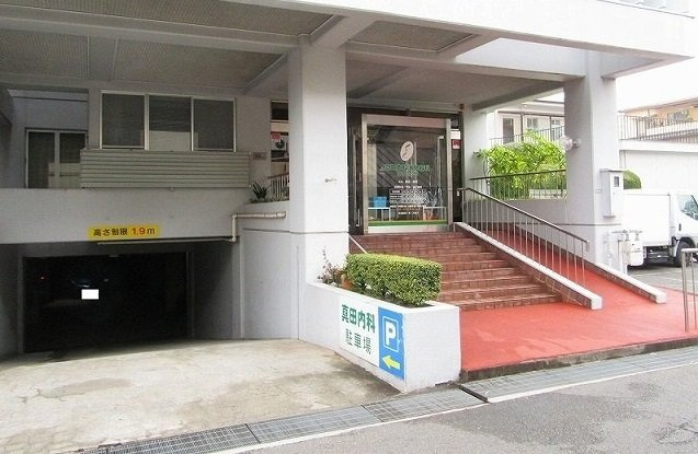 エバンレジデンスⅡの周辺|真田内科消化器科クリニックまで350m