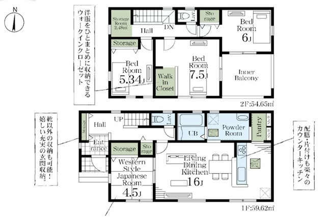 【間取り】 | Livele Garden.S吉見町東野第2　新築住宅 | ≪1号棟≫ 
