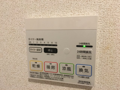 【設備】 | ラッフィナート