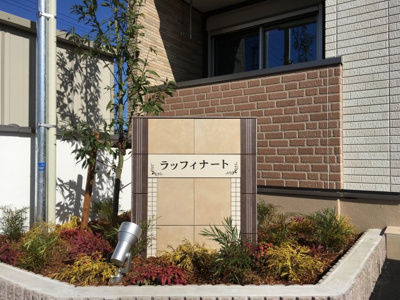 【エントランス】 | ラッフィナート