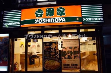 プライムアーバン御堂筋本町　仲介手数料無料の周辺