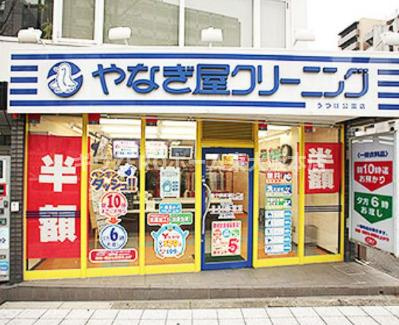 プライムアーバン御堂筋本町　仲介手数料無料の周辺