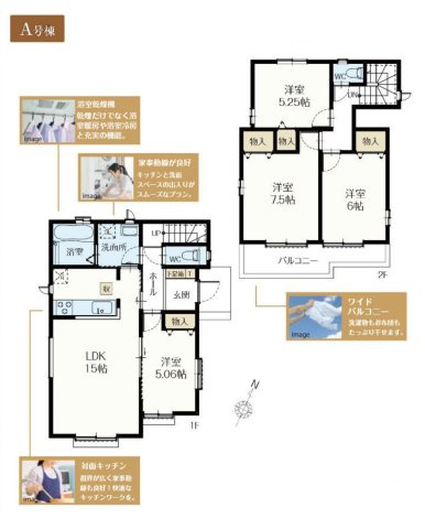 東村山市富士見町3丁目・全2棟　新築一戸建　A号棟