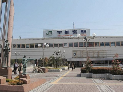 【周辺】 | ブルーベリーヒル | ＪＲ宇都宮駅まで1800m