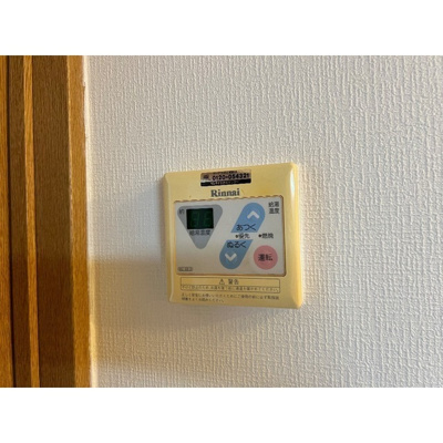 【その他】 | フローラ大塚弐番館