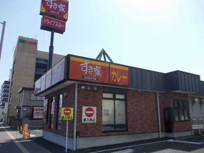 【周辺】 | ウェルデンス一条 | すき家119号一条店まで100m