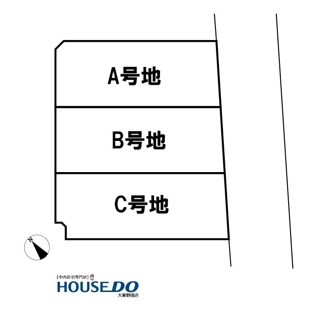 売土地　大東市三箇３丁目C号地（建築条件なし更地）の区画図|敷地・間取り図面は略図につき現況を優先致します。