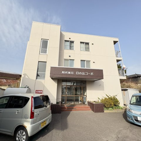 財形第16日の出コーポ