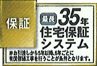 あきる野市野辺　新築戸建全1棟のその他