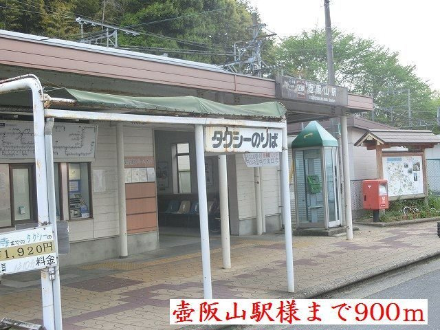 メゾンズタカマツＡの周辺|壺阪山駅様まで900m