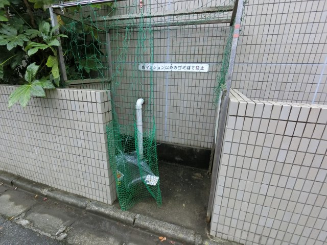 【その他共用部分】