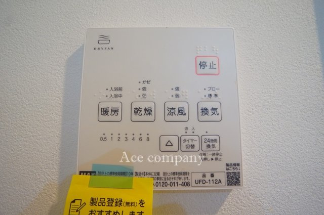 【内装】の画像