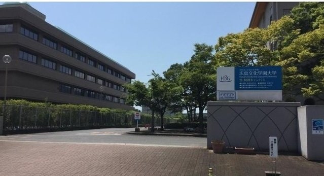 マーレ　プレッソの周辺|広島文化学園大学阿賀キャンパスまで200m