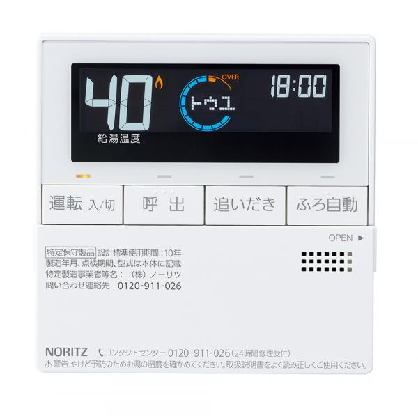 網走市駒場北４丁目7－8の内観：施工例