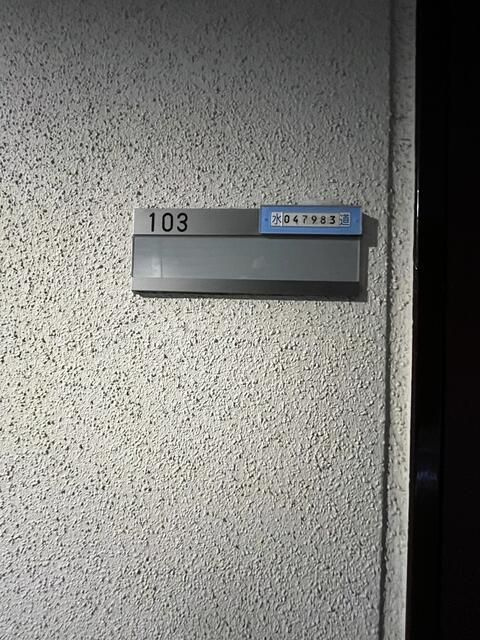 Ｍａｉｓｏｎ・Ｋ　千石