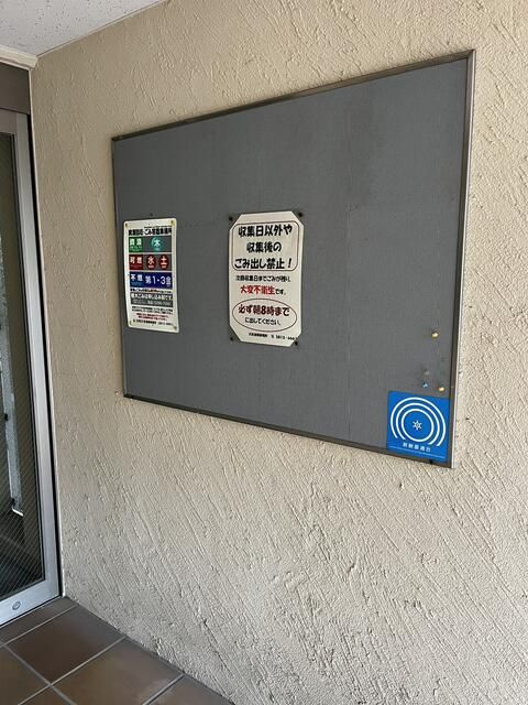 Ｍａｉｓｏｎ・Ｋ　千石のその他共用部分