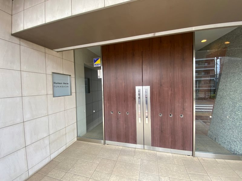 Humanハイム船橋のエントランス