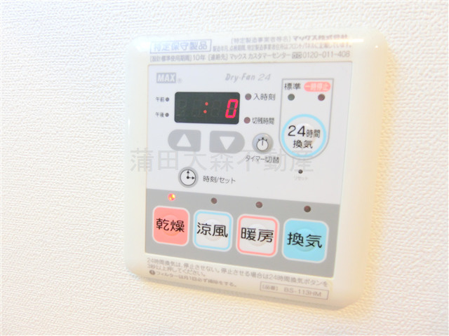 XEBEC(ジーベック平和島Ⅱの設備