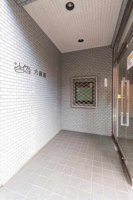 ジョイフル六義園のセキュリティ