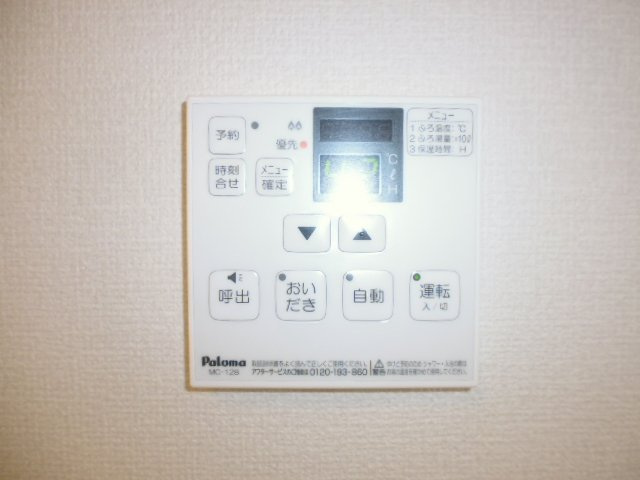 ＳｑｕａｒｅＶｉｌｌａ福島の設備|給湯リモコン