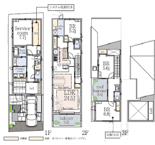世田谷区世田谷　完成デザイナーズ住宅A号棟の間取り